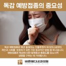 바른메디내과의원 네이버블로그