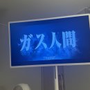 도통편의점 | 편의점 한정판소주 버터향에이슬 후기뿅