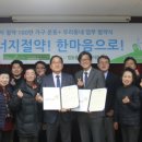 연합공사 이미지