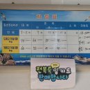 흑산동인수산