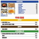 삼덕연탄