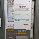 성문독서실 이미지