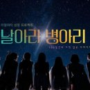 주식회사 스튜디오싱크 스포츠서울