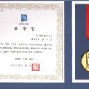정우정보통신 이미지