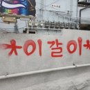 용산-155 이미지