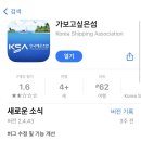 송악PC | [제주도] 마라도 여행 총정리 마라도가는 여객선/ 배 예약 방법/ 마라도 배시간/ 마라도 짜장면 후기