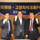 명지병원 이미지