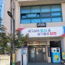 달빛마을작은도서관 이미지