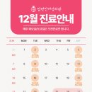 참편한여성의원 이미지