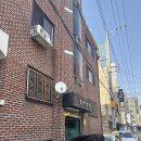 마방로10길 34-14 이미지