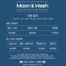 구미 옥계 EV6 손세차 문앤워시 내돈내산 후기