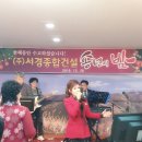 서경종합 이미지