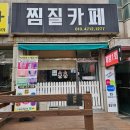 안산부곡초등학교 | 안산 찜질카페 반신욕부터 발마사지까지 완벽한 휴식 코스
