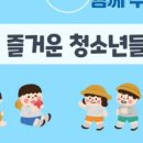 대덕구청소년어울림센터수영장 이미지