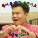 님들아 즐추! 내 블로그 즐겨찾기 추가