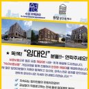 토탈공인중개사사무소 이미지