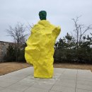 뮤지엄산미술관 | 👣원주 안도타타오 미술관, 뮤지엄 산 방문후기