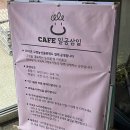 산속골복분자영농조합법인