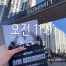 인천해든초등학교 건너편, 유승한내들에듀파크아파트 정문 앞 (남측) | <<인천검단신도시 임장4-1>> 기회와 리스크가 공존하는 곳