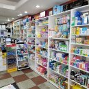 부천사랑약국 이미지
