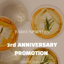 바른빛에너지 이미지