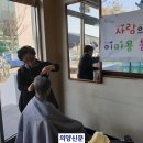 싸릿말 경로당 의양신문
