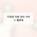 ABC자동차정비