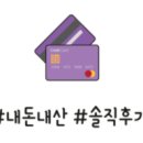 가야골뚝배기 이미지