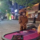 파이널나인홀덤펍전주 이미지