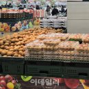 농업할인마트 이미지