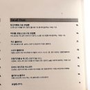 마이리틀와인 이미지
