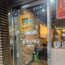 큰맘할매순대국 탑동점 네이버블로그