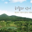 경상북도수목원 네이버블로그