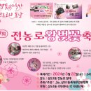 정원숲속 오소록콘서트2 이미지