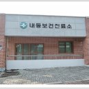 구례군토지면내동보건진료소 | [스크랩] 지리산둘레길(평도~목아재)도보여행