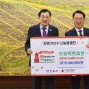 손광락한의원 이미지