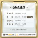 거제몽돌신경외과의원 이미지