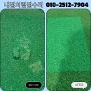 다모아유치원 | 실내 놀이터 고무칩 보수 시공 비용 문의
