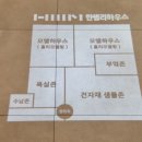 대전인테리어 한샘리하우스 대전점(feat.한샘 리모델링 추천)