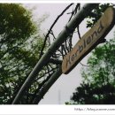 휴식 Ⅰ 이미지