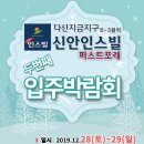 다산크린 이미지