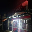 향교손자장 이미지
