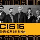 [OCN 소식] ＜NCIS 16시즌＞ 2019년 2월 8일(금) 첫 방송! 이미지