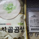 동부축산 이미지