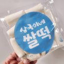 (주)맛뜰안식품 이미지