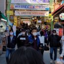 단양구경시장 이미지