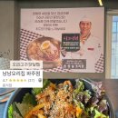 낭낭오리집 파주점 | [파주/맛집] 오리주물럭 집에 갑자기 청와대 조리장이…? 낭낭오리집 파주점 후기