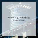 소사벌휴먼피부과의원 이미지