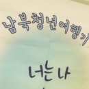 도담 디자인 협동조합 체험후기