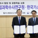 대한종합가스 이미지